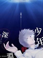 守夜人档案 综艺封面