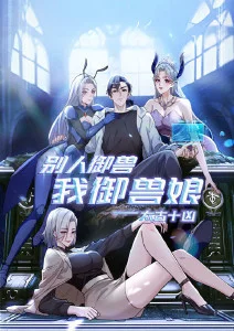 回声书店 动漫封面